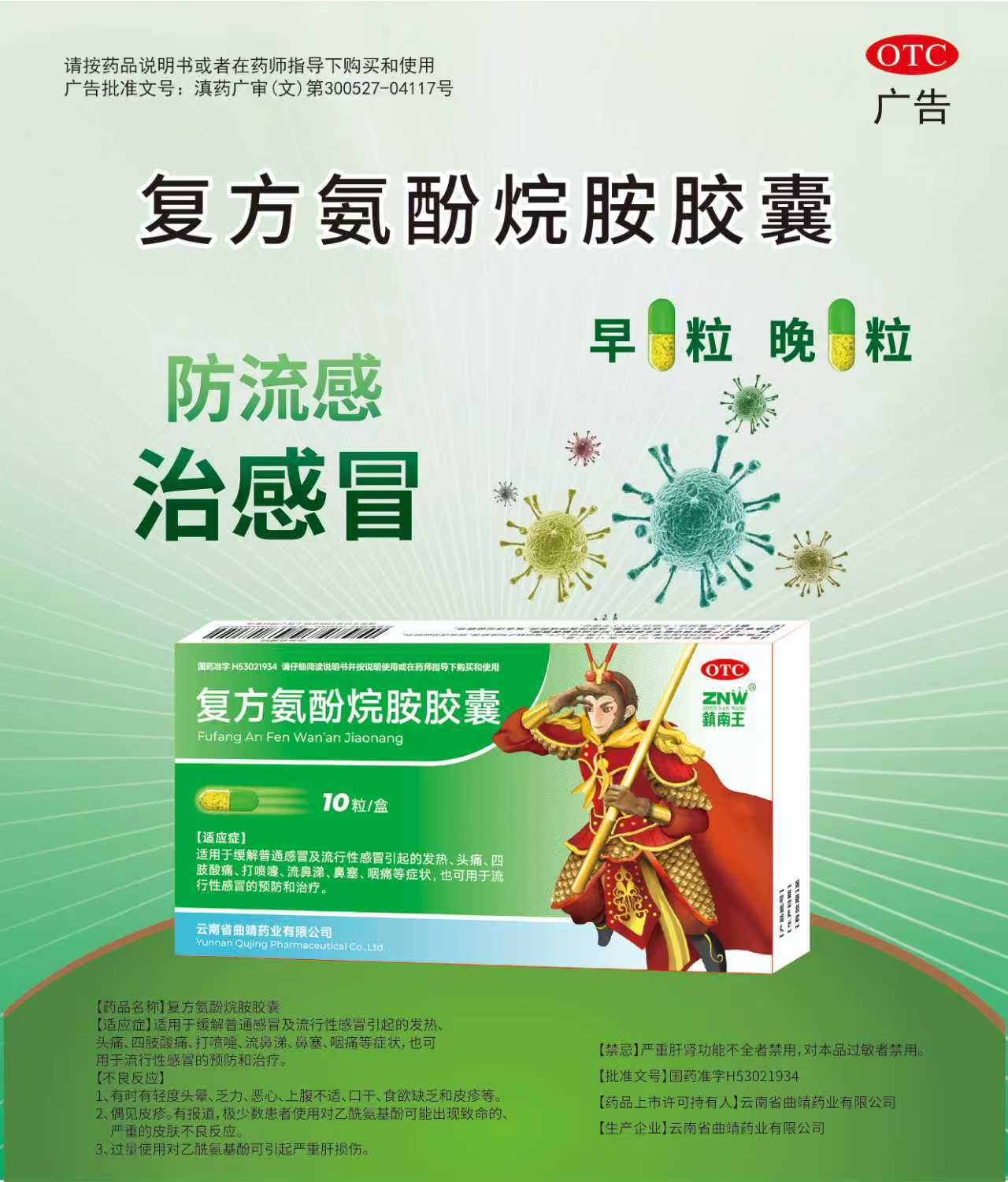 继续浏览时优先选择同栏目或相近主题