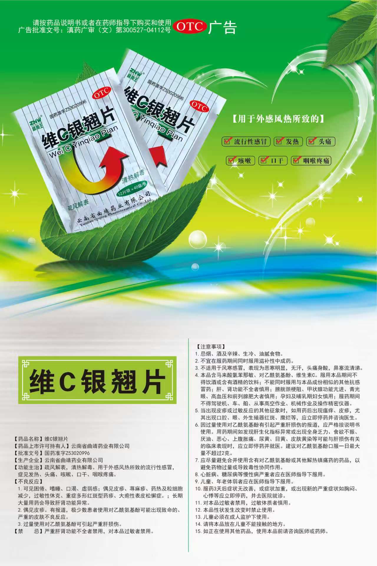 栏目用于追新