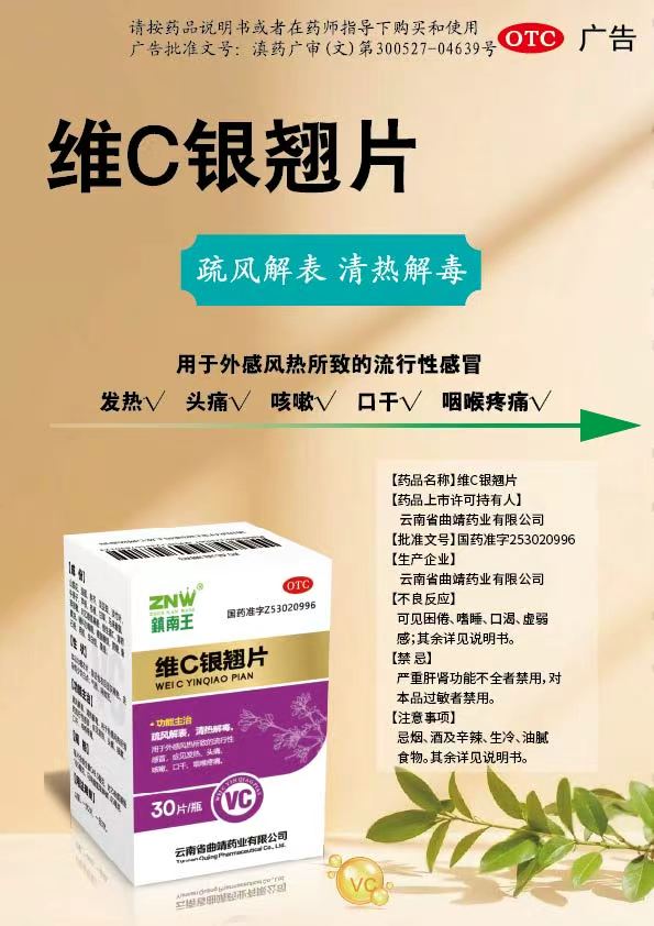 对照阅读