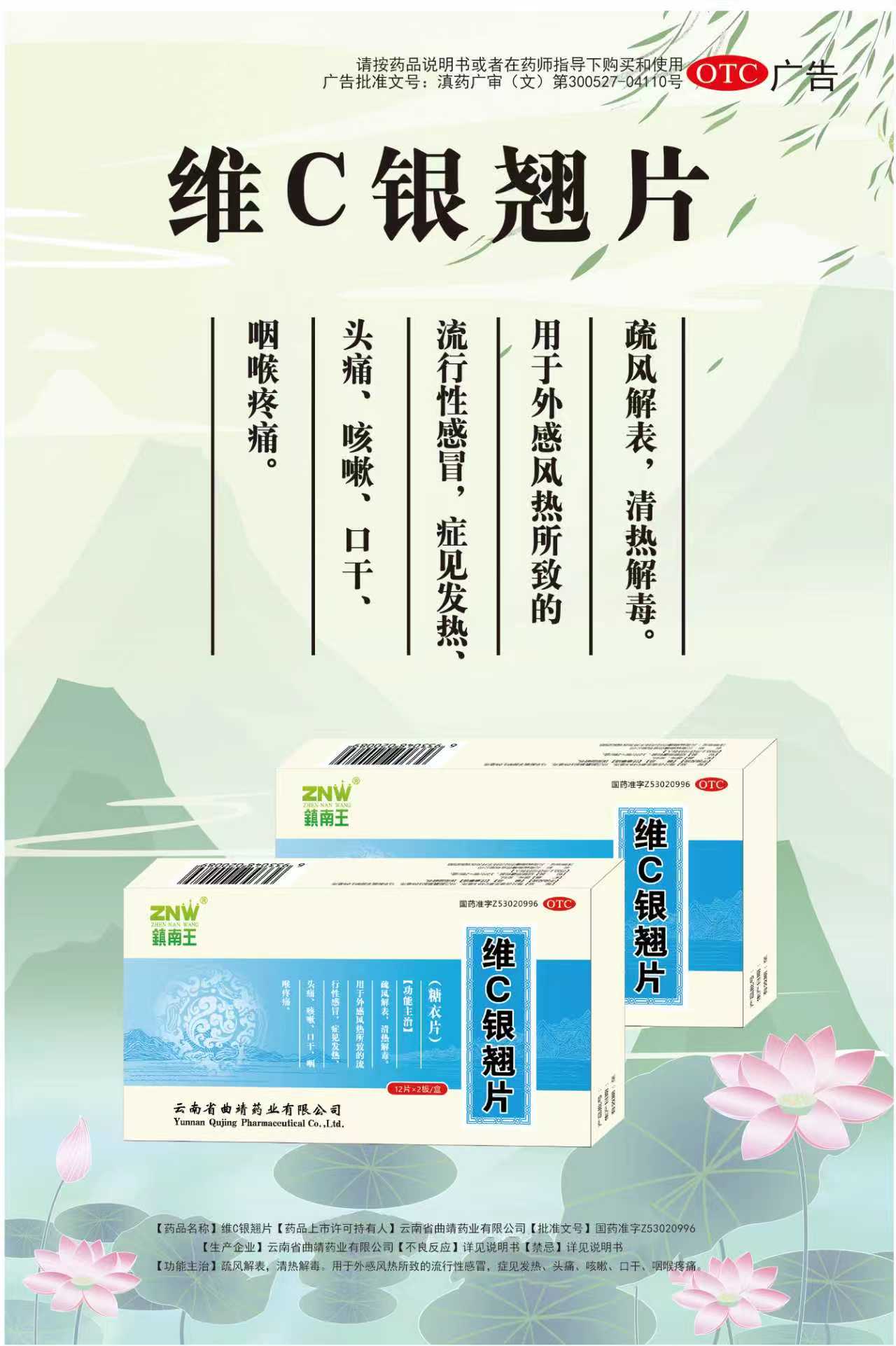 可结合站内栏目与相关篇目交叉阅读